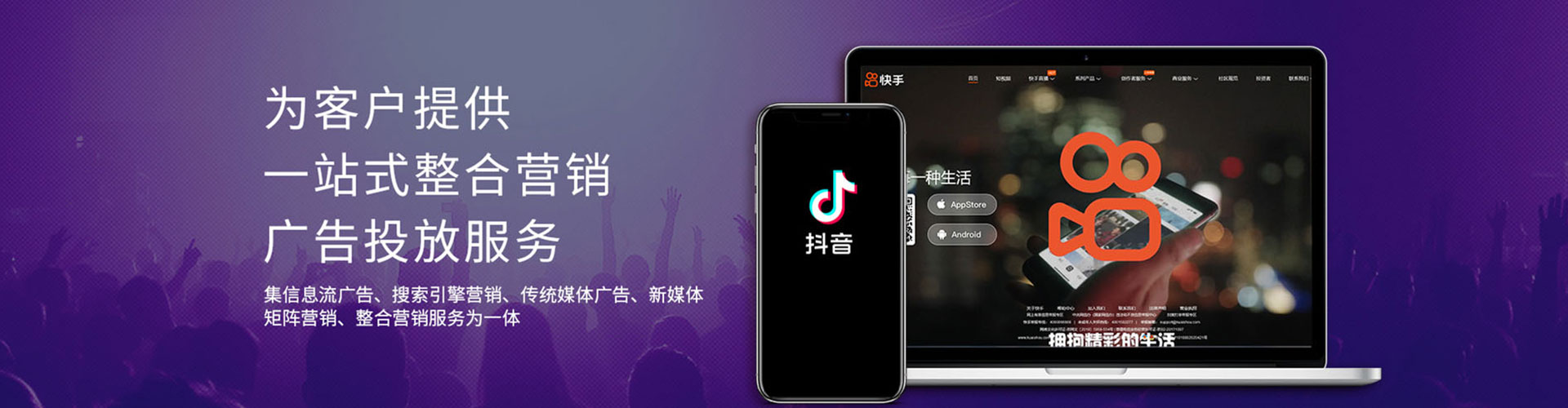 蒙山信息流开户
