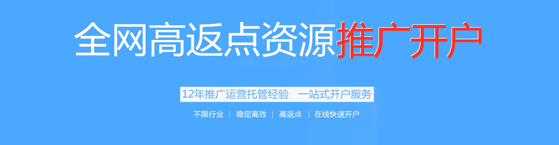 蒙山百度sem