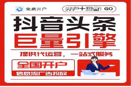 搜索开户返点案例解析：轻松赚取收益