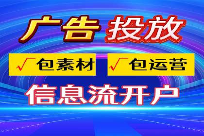 百度竞价广告投放优化策略